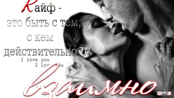 Эротические открытки для любимого мужчины