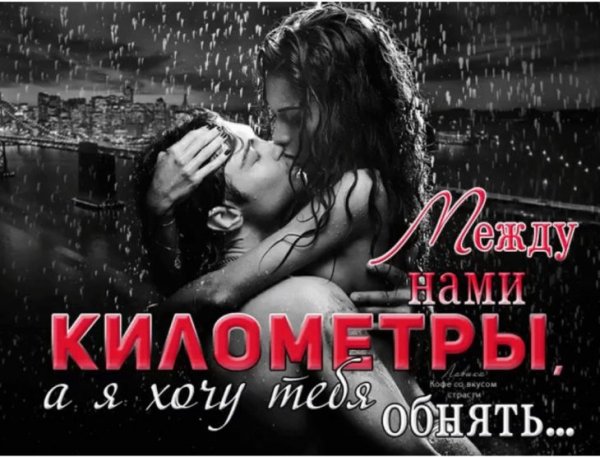 Интимные стихи