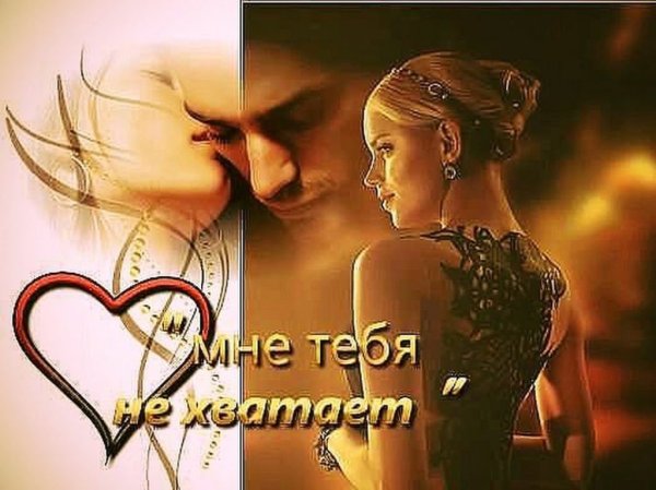 Ты мой наркотик