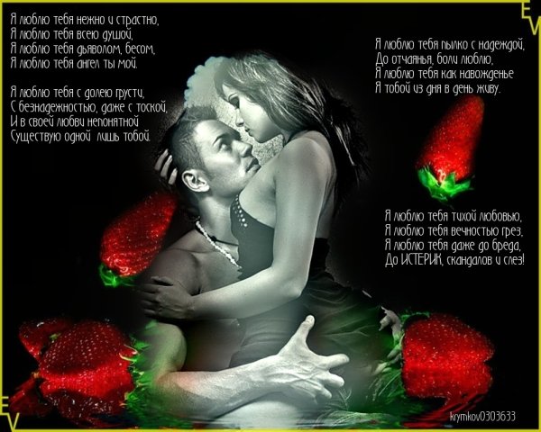 Открытка любимому котику мужчине