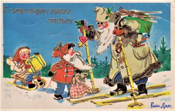 Очень редкие новогодние открытки