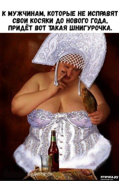 Смешные толстые Снегурочки