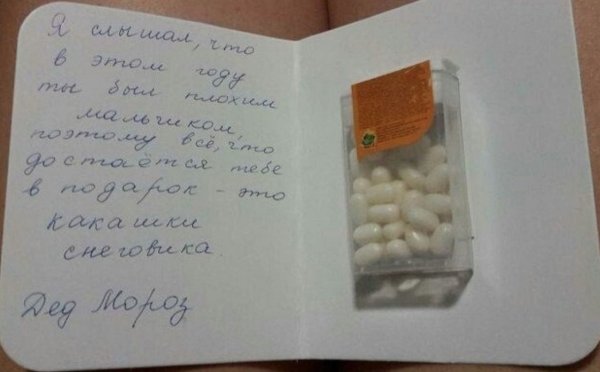 Какашки снеговика