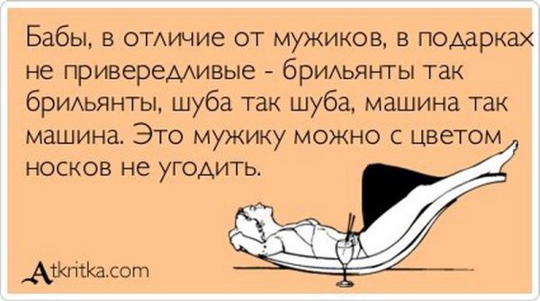 Шутки про косметологию