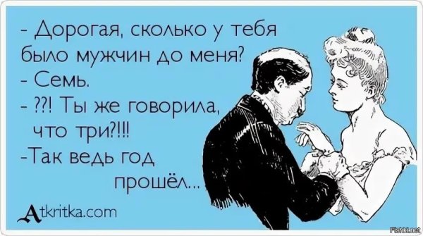 Я вас люблю мадам давно