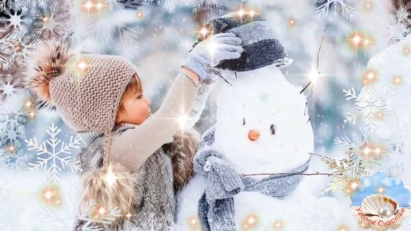 Доброе утро с Крещением