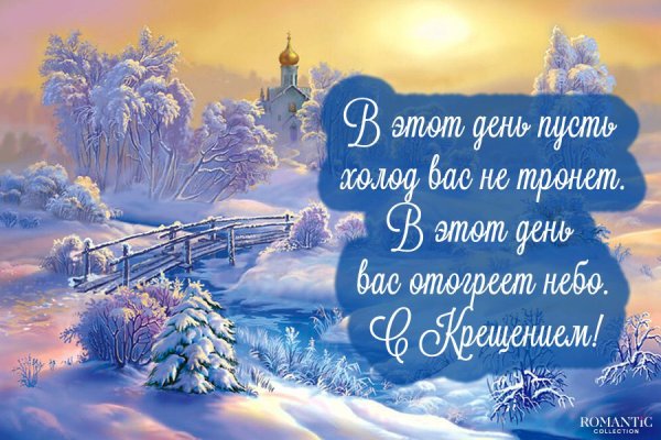 Открытки с добрым утром зимние с детьми