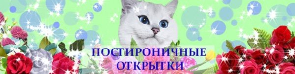 Постироничные открытки на день рождения