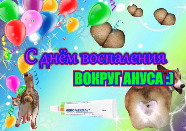 Уебанские открытки