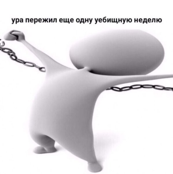 Смешные постироничные картинки