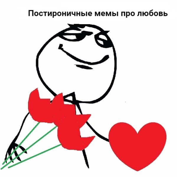 Мемы Шрек вор какашек