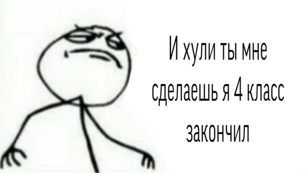 Произошел ТРОЛЛИНГ кот оригинал