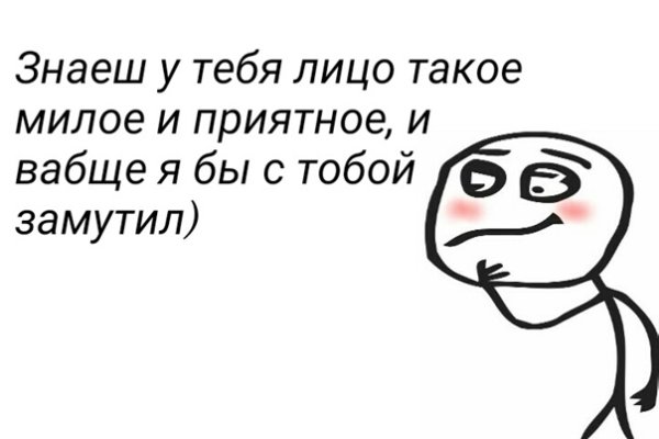 Пост ирония