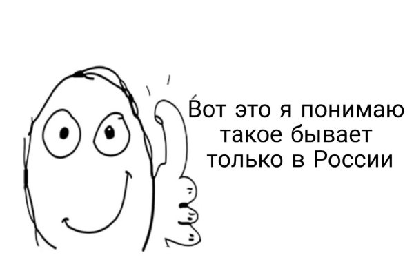 Гениально просто гениально иди нахуй