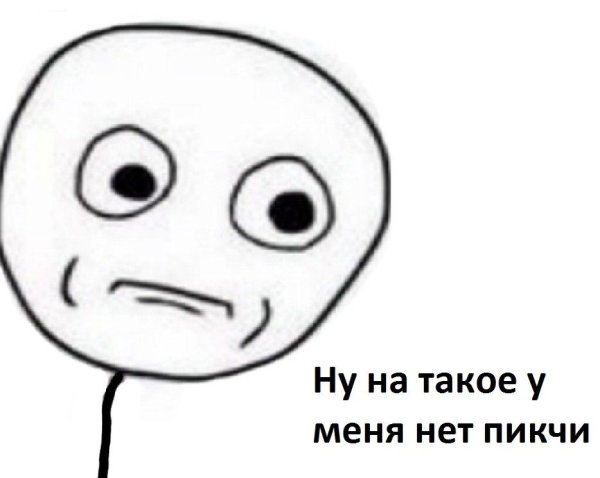 Шрек поздравление с днем рождения