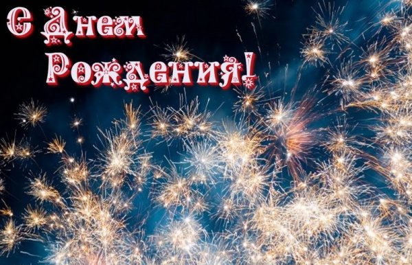 Фейерверк анимация