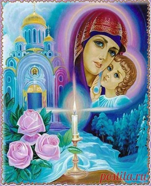 С Благовещением Пресвятой Богородицы