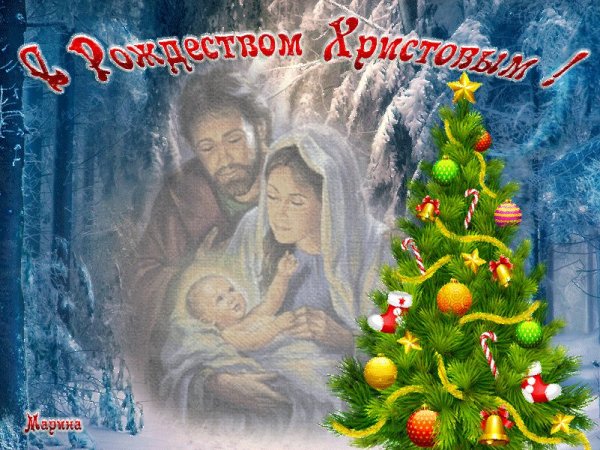 С Рождеством 25 декабря картинки поздравление