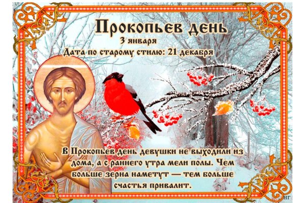 Открытки с февралем