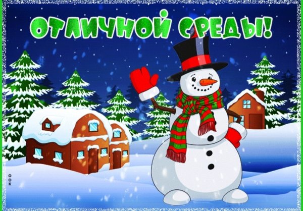 Международный день спасибо 11 января