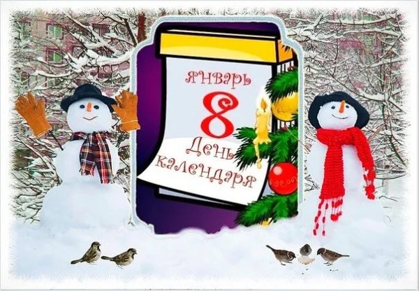 День собора Пресвятой Богородицы