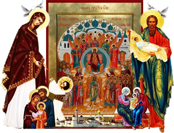 Собор Пресвятой Богородицы 8 января