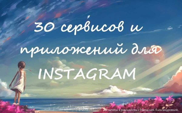 Цитаты дня со смыслом