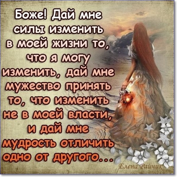 Стихи о жизни