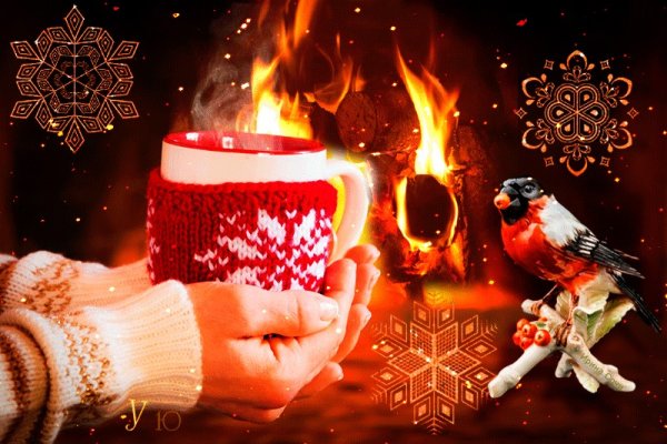 Теплого зимнего вечера