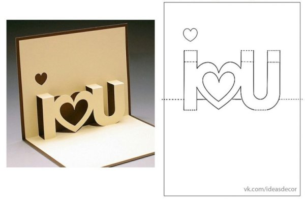 3d открытки из бумаги