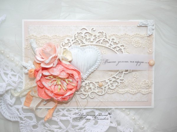 Поздравляю с коралловой свадьбой