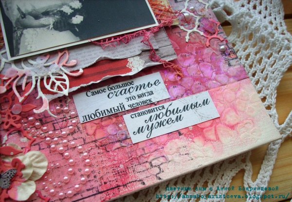 35 Лет свадьбы поздравления