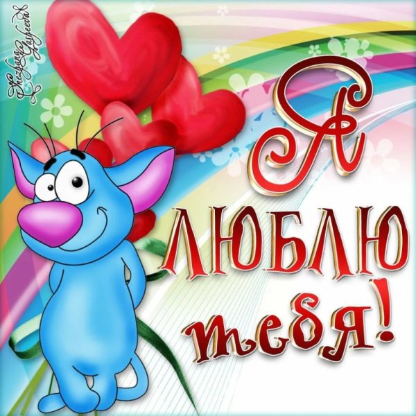 Цветы для любимой женщины