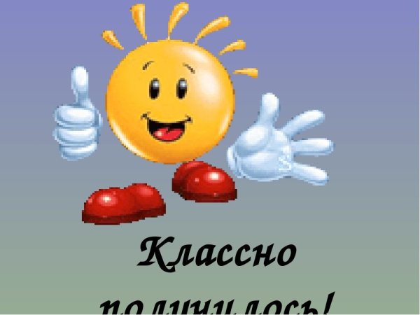 Вы супер открытки