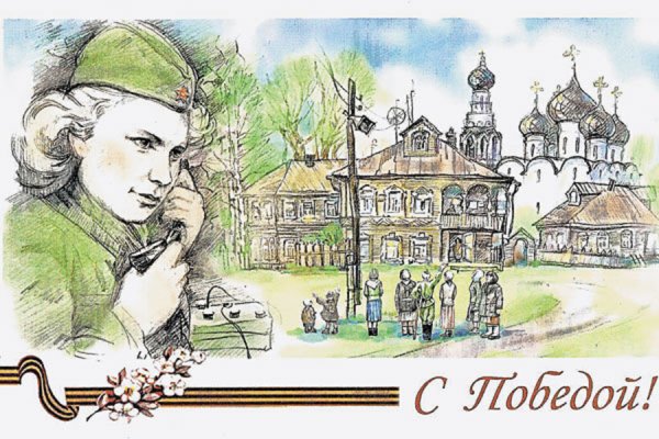 День Победы акварель