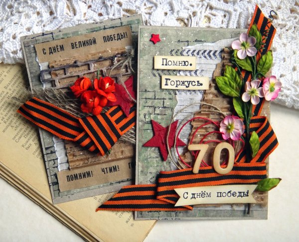Открытка к 9 мая своими руками