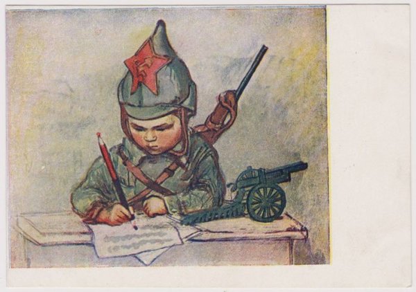 Военные открытки