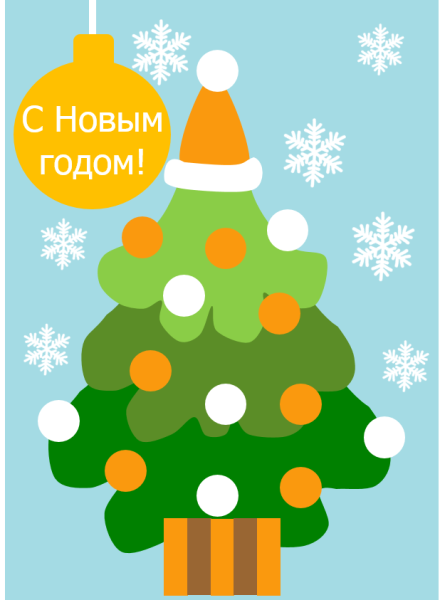 Аппликация Новогодняя открытка