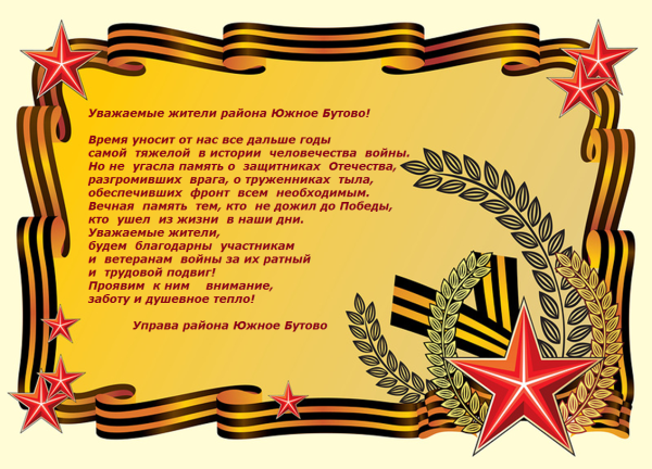 Стих солдату