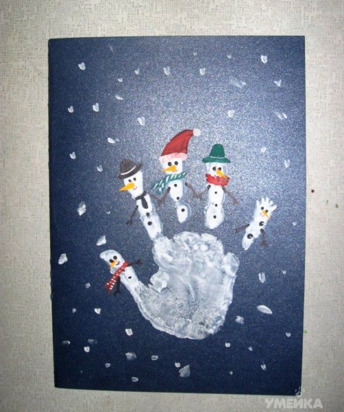 Открытка с новым годом своими руками для детей