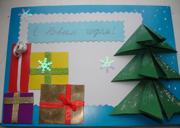 Открытка с новым годом елочка своими руками