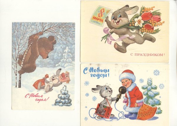 Открытки СССР