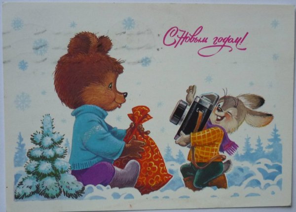Новогодние открытки СССР
