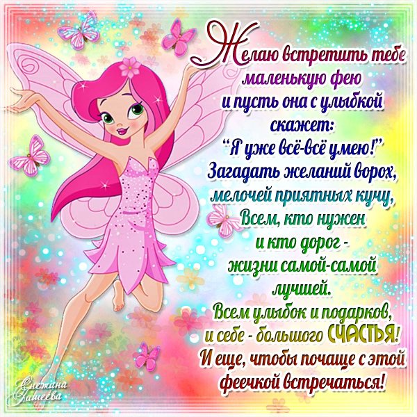 Маленькие модницы иллюстрации