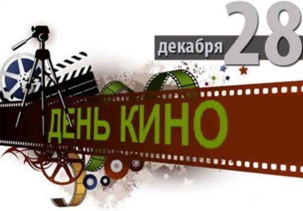 Северные олень на праздник