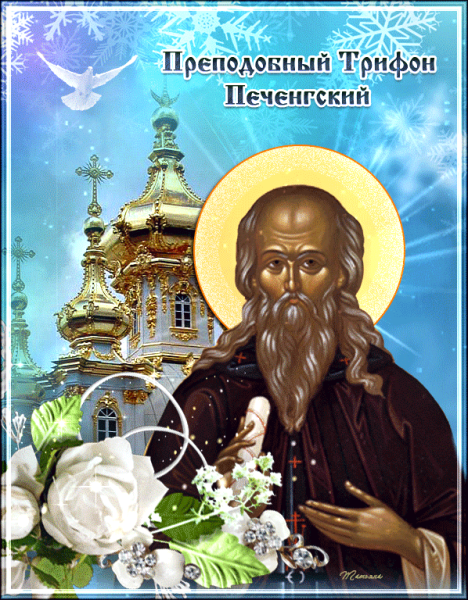 28 Декабря праздник