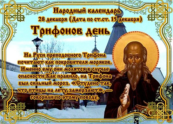 День звонков друзьям