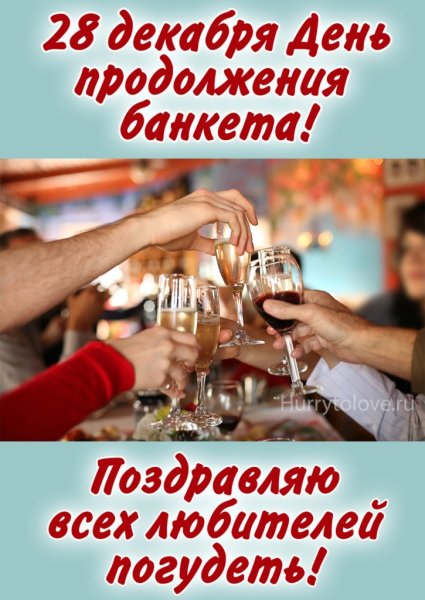 С днем оленя картинки