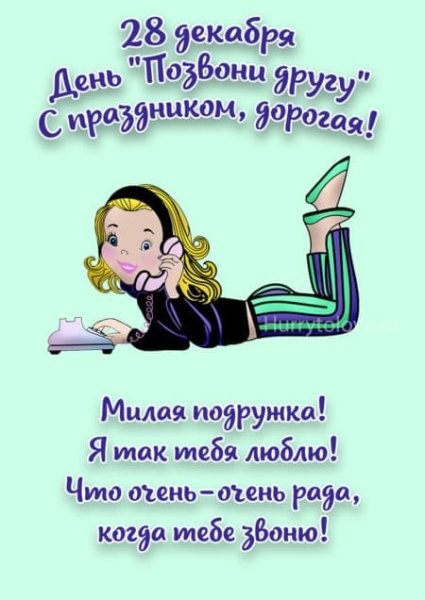 28 Декабря народные приметы