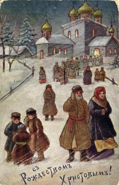 Открытка с Рождеством!